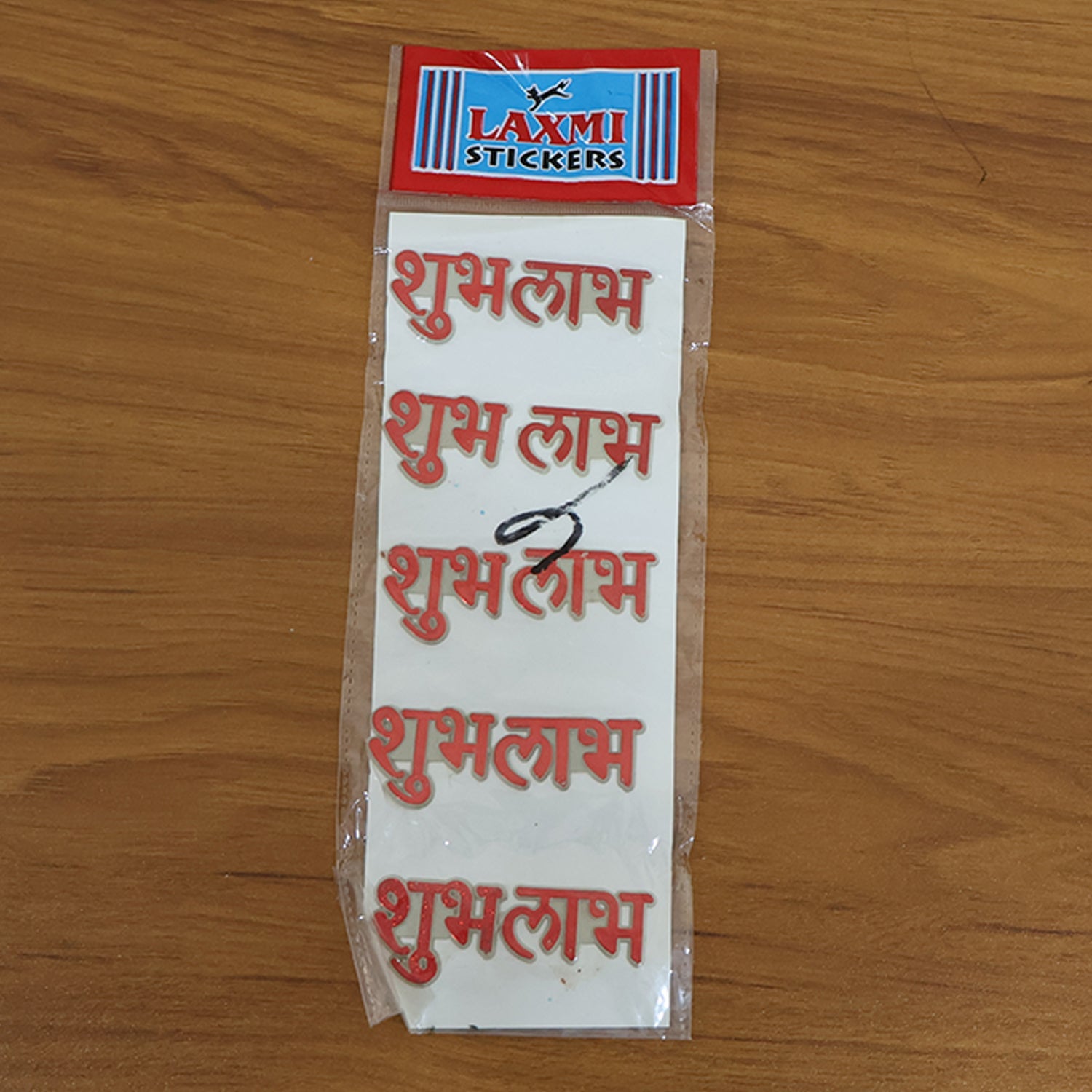 Traditional Decorative “Shubh Labh” Sticker - (Set) Traditional Decorative “Shubh Labh” Sticker - (Set)